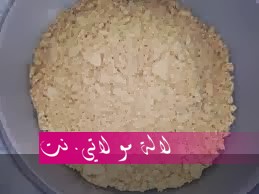 لالة مولاتي.نت lalamoulati.net